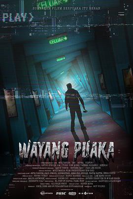 直播鬼戏院 Wayang Puaka (2023)海报