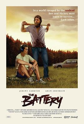 棒球伙伴 The battery (2012)海报