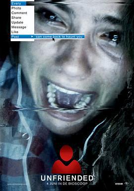 解除好友 Unfriended (2014)海报