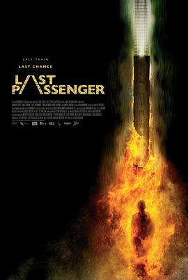 最后的乘客 Last Passenger (2013)海报