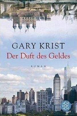 爱情香水 Der Duft des Geldes (2002)海报