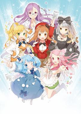 Fantasista Doll ファンタジスタドール (2013)海报