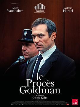 戈德曼审判 Le Procès Goldman (2023)海报