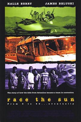追赶太阳 Race the Sun (1996)海报