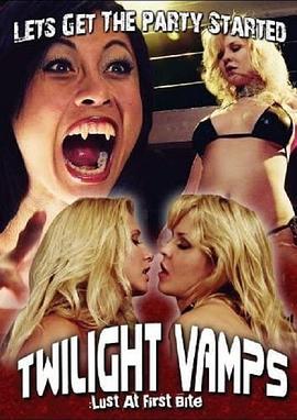 暮光之城吸血鬼 Twilight Vamps (2010)海报