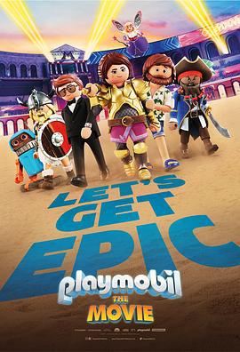 摩比小子大电影 Playmobil: the Movie (2019)海报