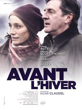 冬季之前 Avant l'hiver (2013)海报