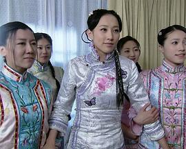 我的野蛮格格 (2012)海报