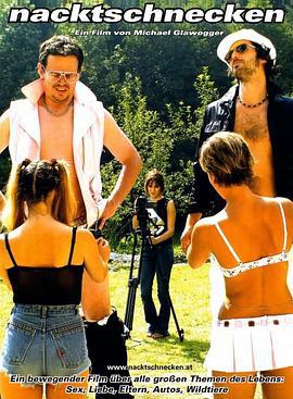 赤裸蜗牛 Nacktschnecken (2004)海报