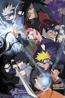 火影忍者 疾风传 NARUTO -ナルト- 疾風伝 (2007)海报
