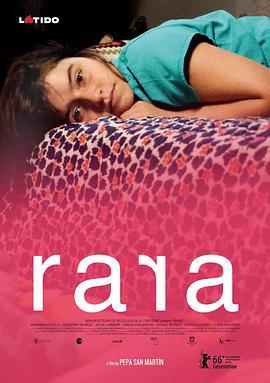 娜娜 Rara (2016)海报