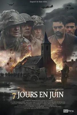 六月的七天 7 Jours en Juin (2025)海报