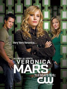 美眉校探 第三季 Veronica Mars Season 3 (2006)海报
