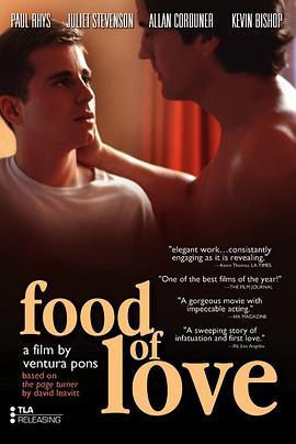 爱之食粮 Food of Love (2002)海报