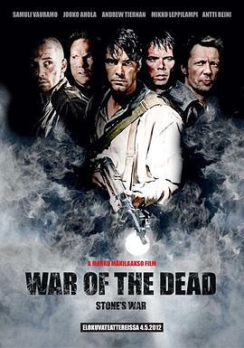 斯通的活死人之战 War of the Dead (2011)海报