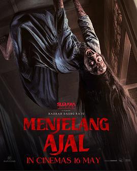 死亡将至 Menjelang Ajal (2024)海报