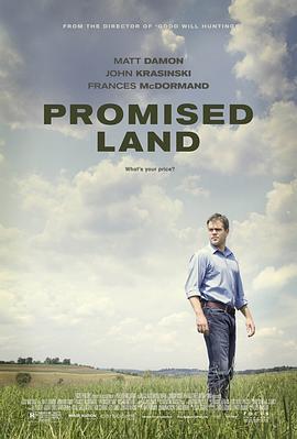应许之地 Promised Land (2012)海报