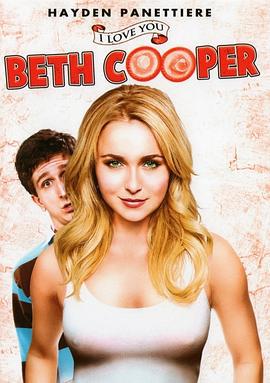 校花我爱你 I Love You, Beth Cooper (2009)海报