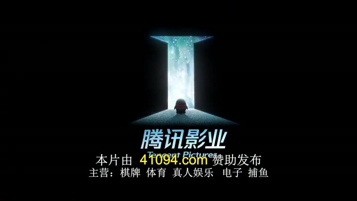 西行纪之重生篇 (2022)海报