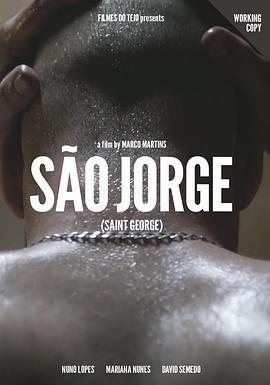 圣乔治 São Jorge (2016)海报