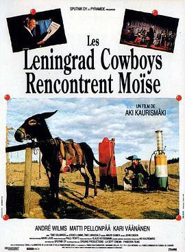 列宁格勒牛仔搭摩西 Leningrad Cowboys Meet Moses (1994)海报