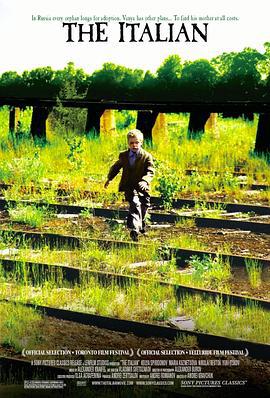寻找幸福的起点 Итальянец (2005)海报