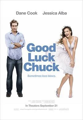 幸运查克 Good Luck Chuck (2007)海报