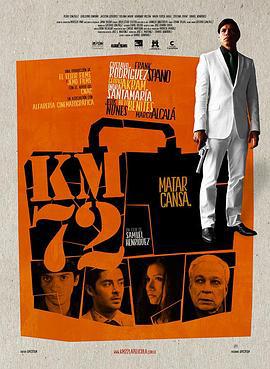 时速72 Km 72 (2015)海报