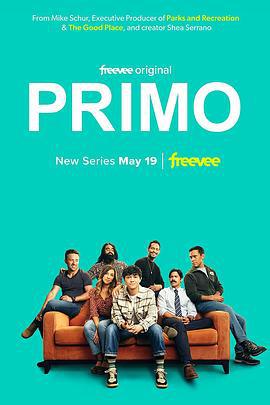 五个叔叔一个妈 Primo (2023)海报