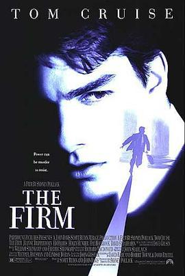 糖衣陷阱 The Firm (1993)海报