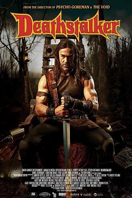 圣剑屠魔 Deathstalker (2025) tc海报