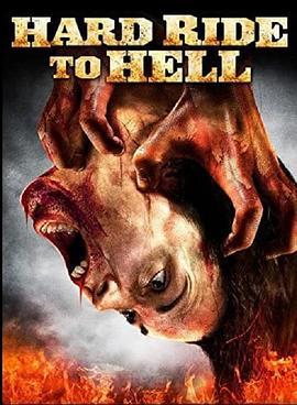 地狱之旅 Hard Ride To Hell (2010)海报