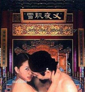 血肌夜叉海报