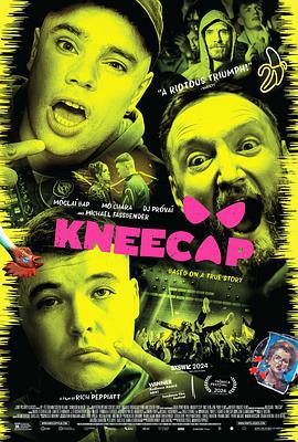 膝盖骨乐队 Kneecap (2024)海报