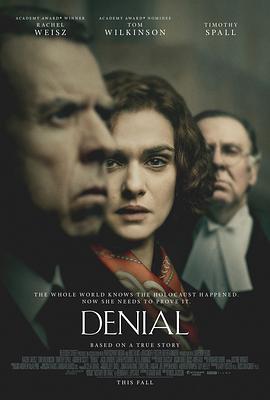 否认 Denial (2016)海报