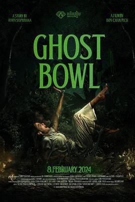 鬼碗 Ghost Bowl (2024)海报