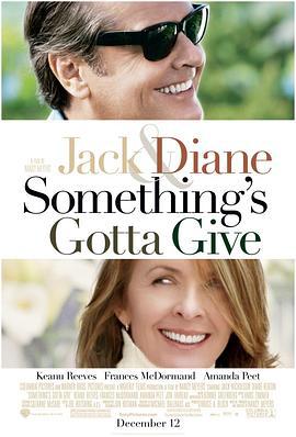 爱是妥协 Something's Gotta Give (2003)海报