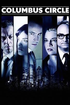 哥伦布怪圈 Columbus Circle (2012)海报