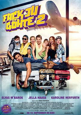 该死的歌德2 Fack ju Göht海报