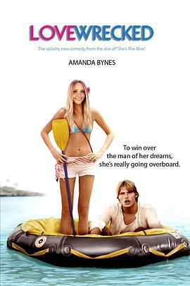 爱情失事 Lovewrecked (2005)海报