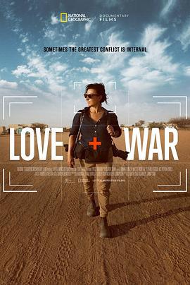 爱+战争 Love+War (2025)海报