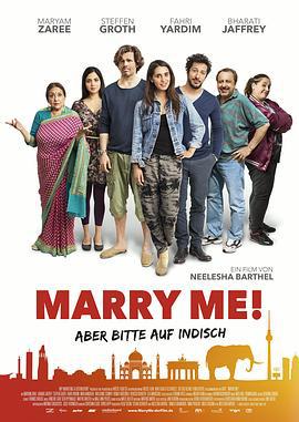 嫁给我吧 Marry Me! (2015)海报