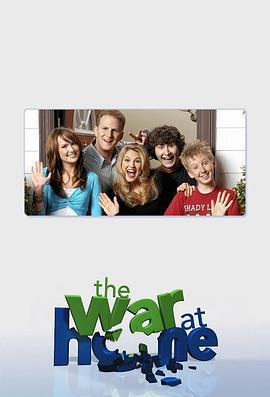家庭战争 第二季 The War at Home Season 2 (2006)海报