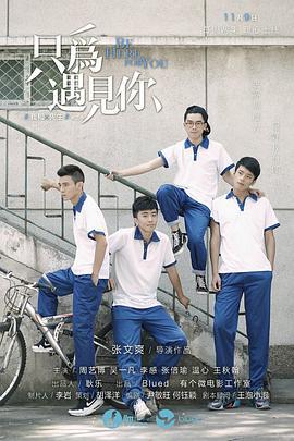 我和X先生 第二季 (2015)海报