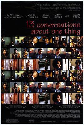 命运的十三个交叉口 Thirteen Conversations About One Thing (2001)海报