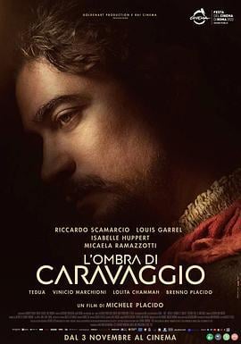 卡拉瓦乔之影 L'ombra di Caravaggio (2022)海报