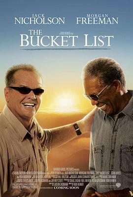 遗愿清单 The Bucket List (2007)海报