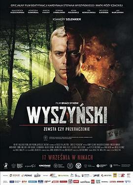 波斯坦妮·卡迪娜拉 Wyszynski - zemsta czy przebaczenie (2021)海报