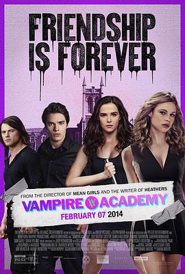 吸血鬼学院 Vampire Academy (2014)海报