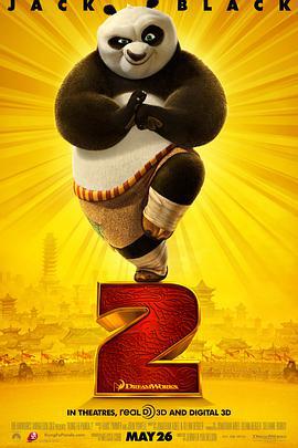 功夫熊猫2 Kung Fu Panda 2 (2011)海报
